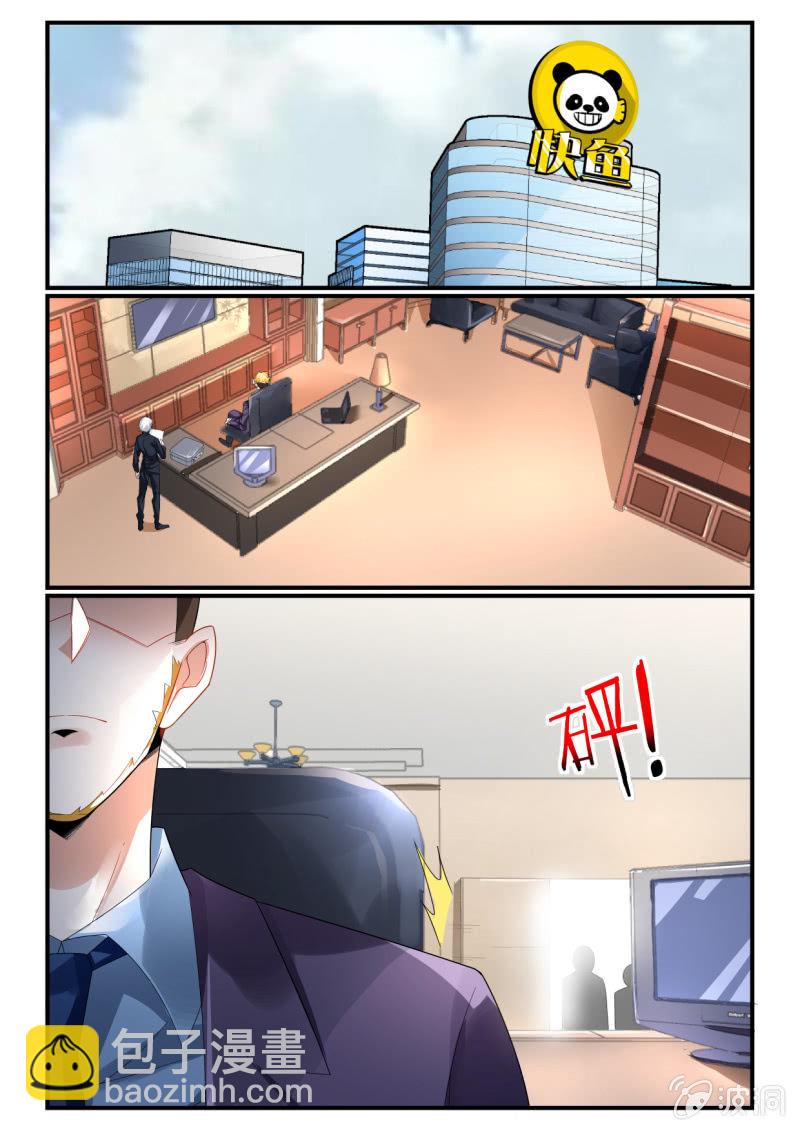 第249话-第247话