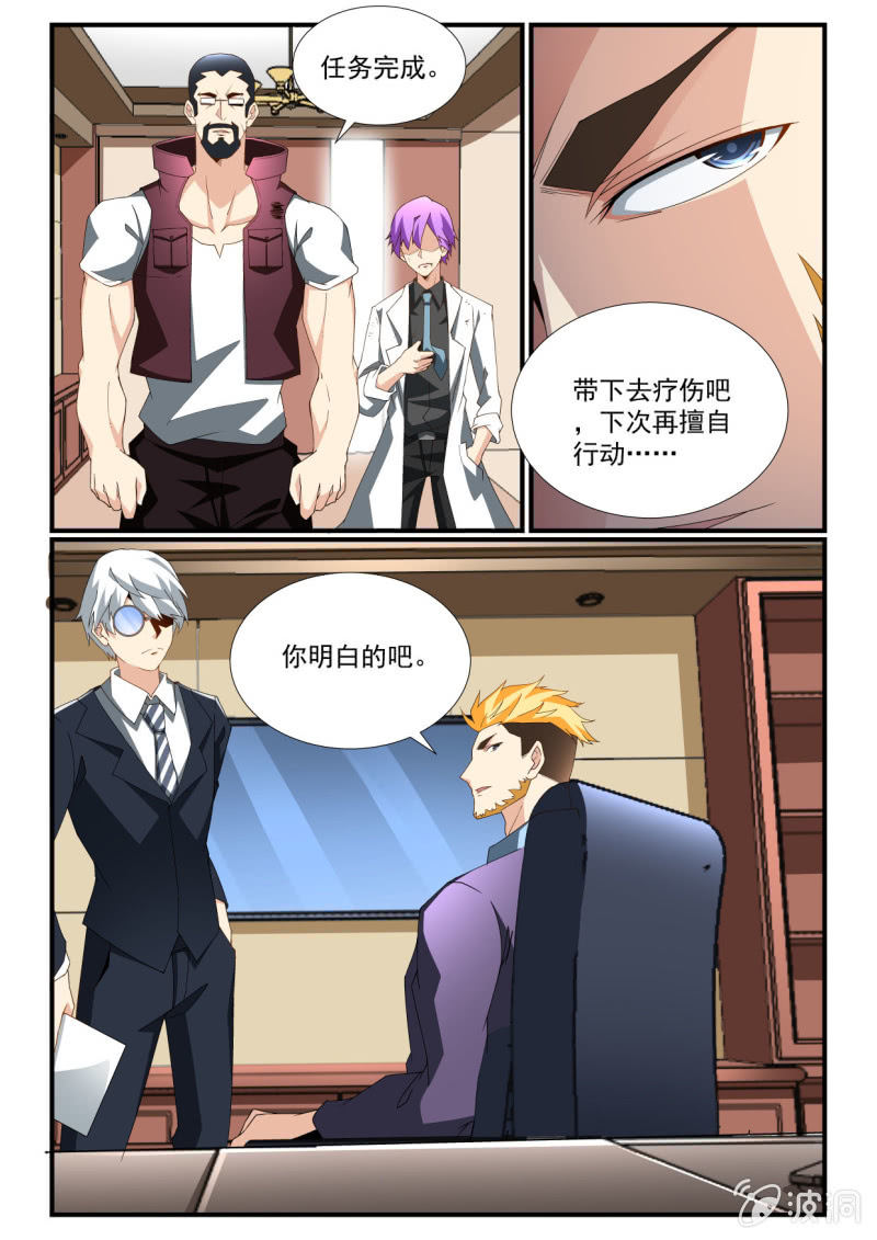 第249话-第247话