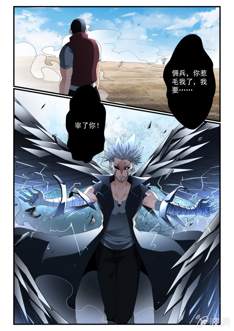 第249话-第247话