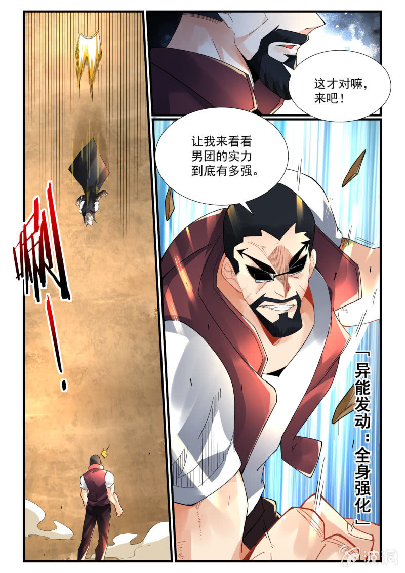 第249话-第247话