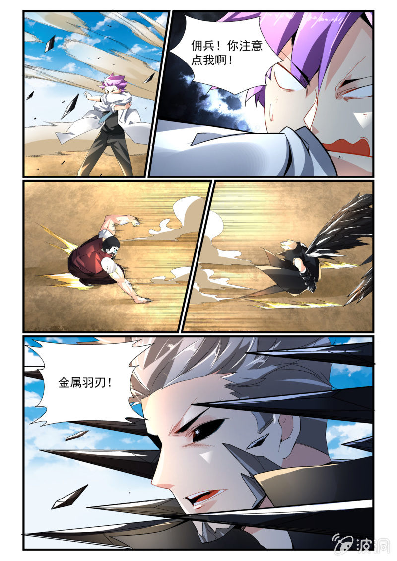 第249话-第247话