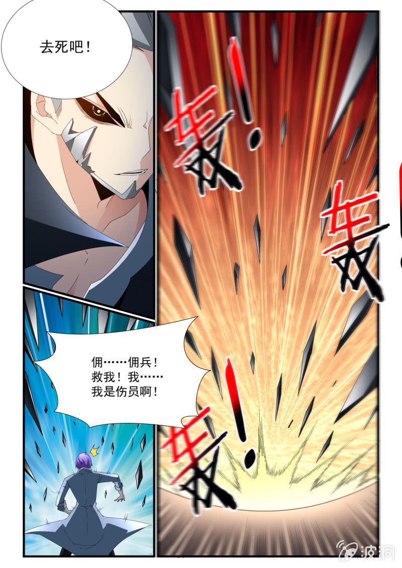 第249话-第247话
