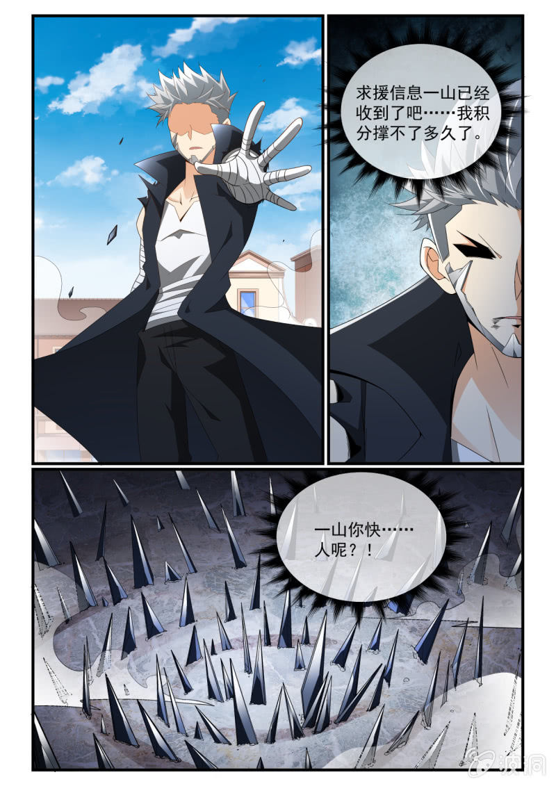 第249话-第247话