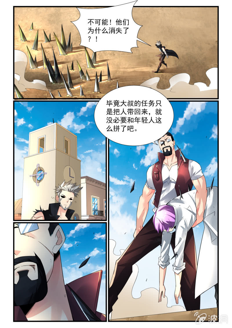 第249话-第247话