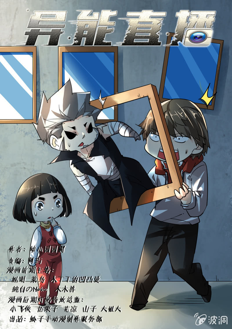 第251话-第249话