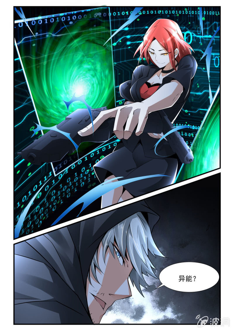 第251话-第249话