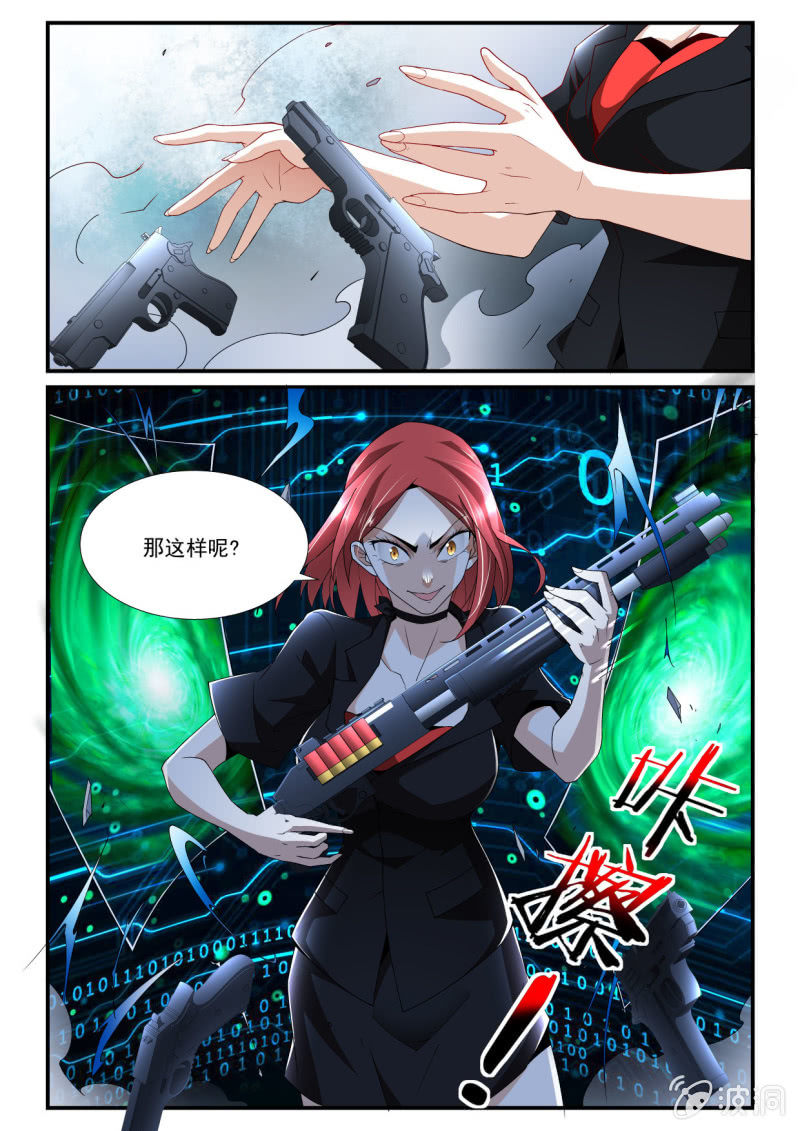 第251话-第249话