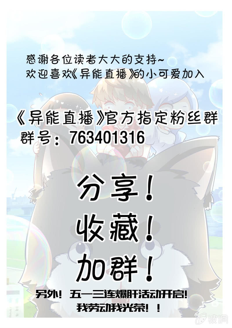 第251话-第249话