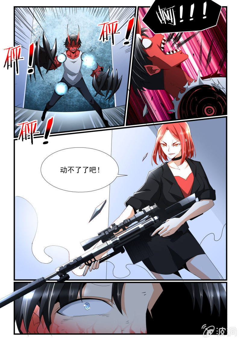 第251话-第249话