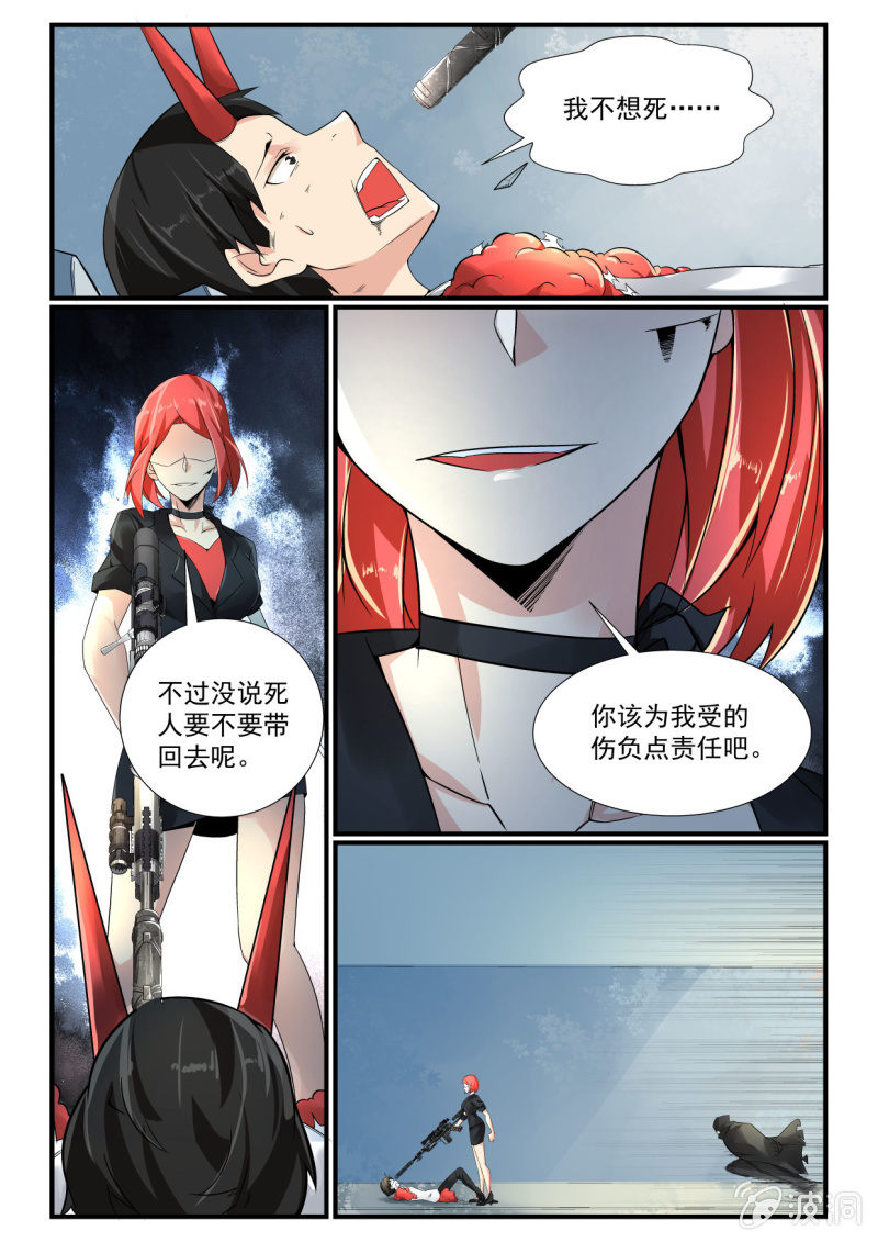 第251话-第249话