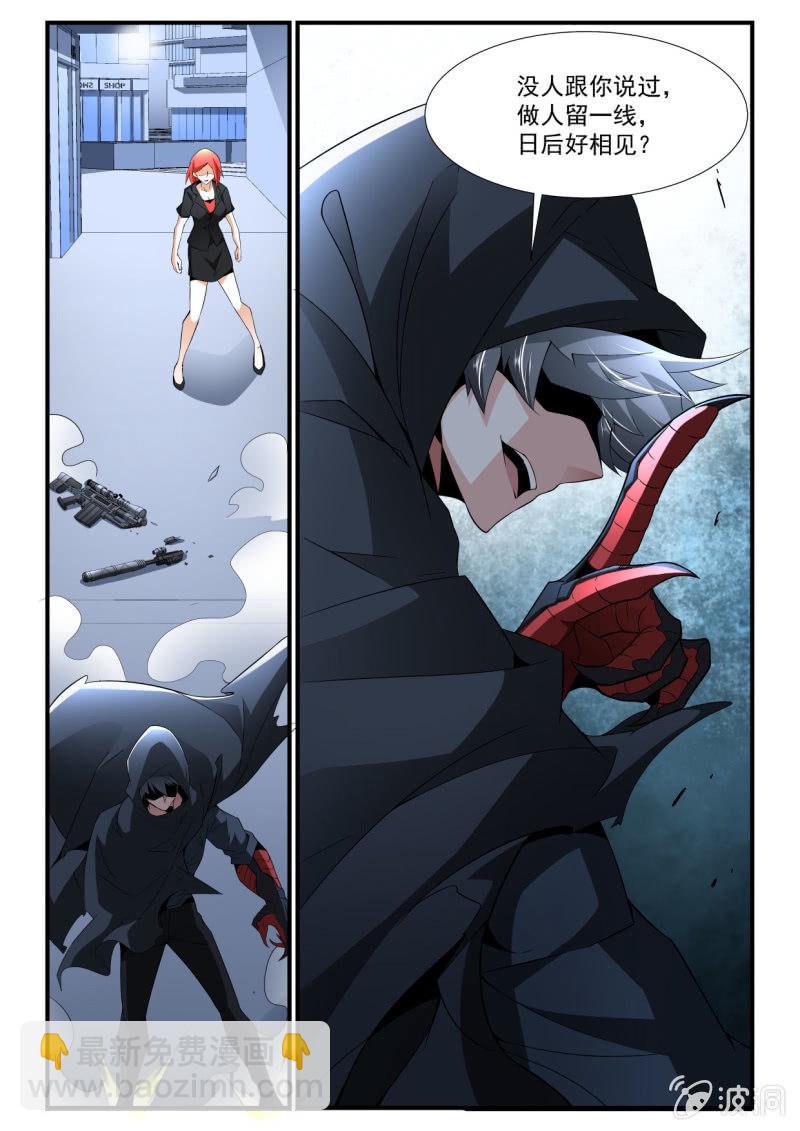 第251话-第249话