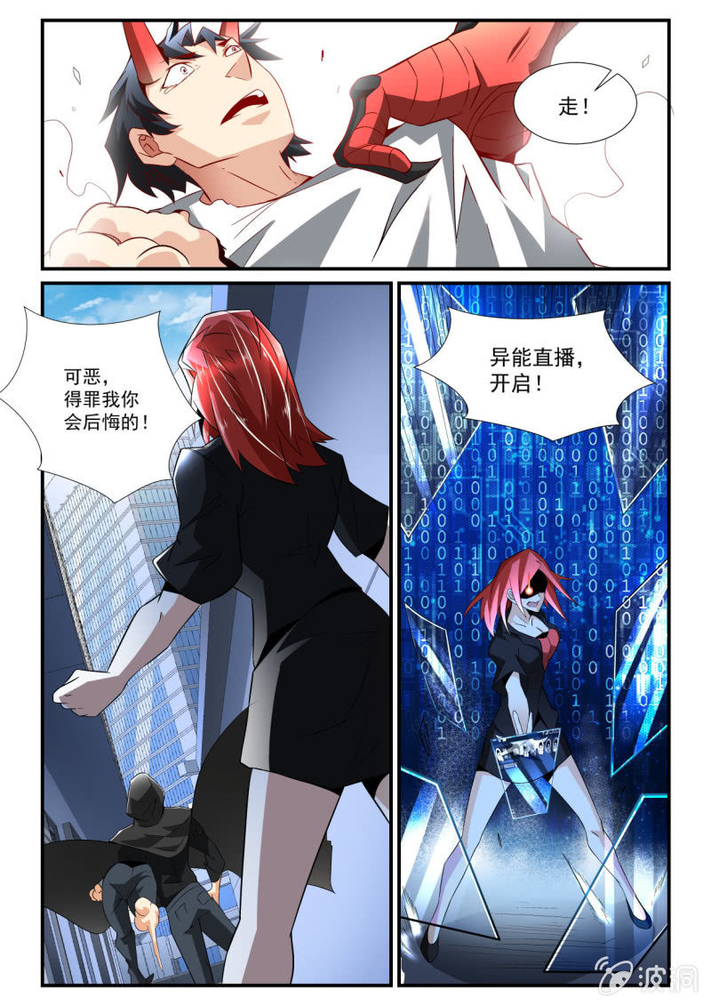 第251话-第249话