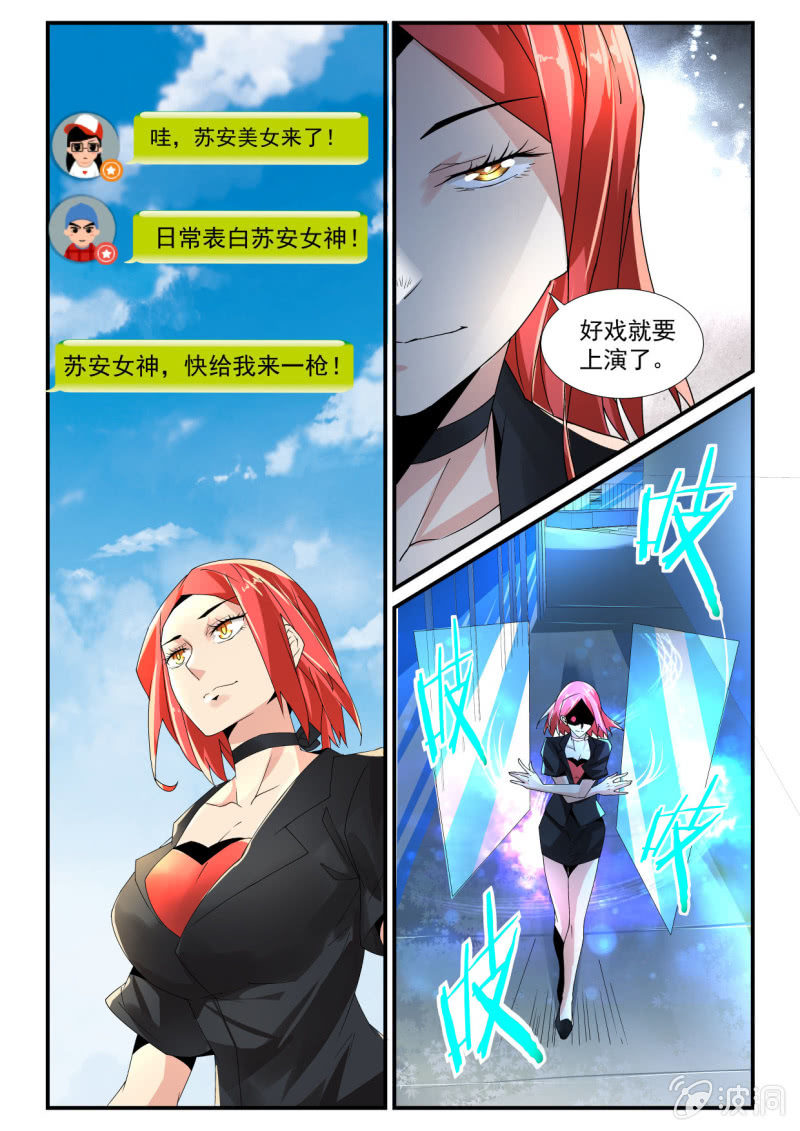 第251话-第249话