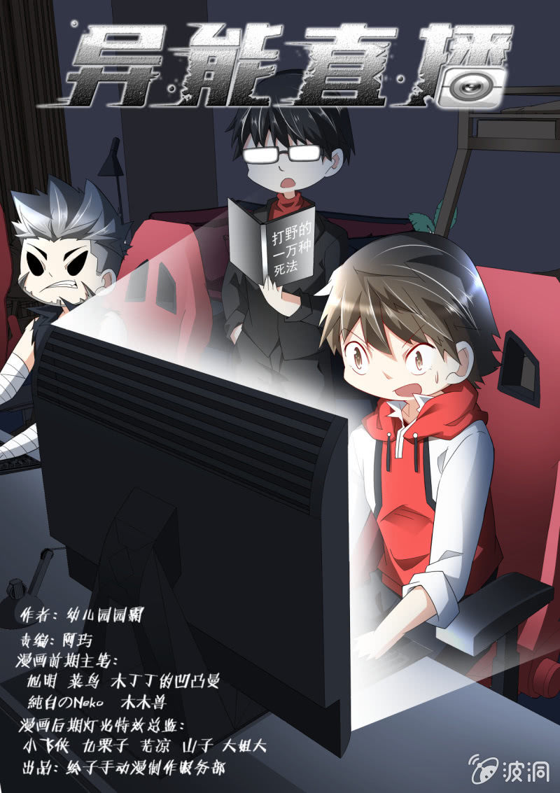 第253话-第251话