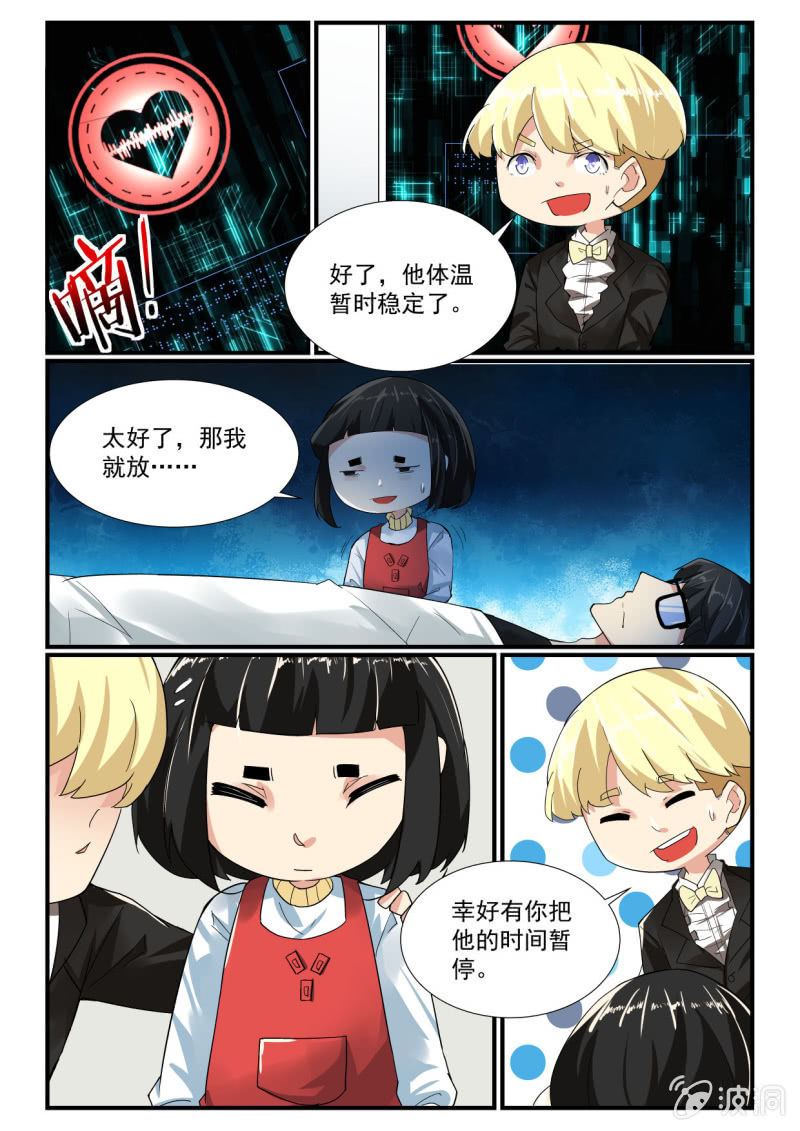 第253话-第251话