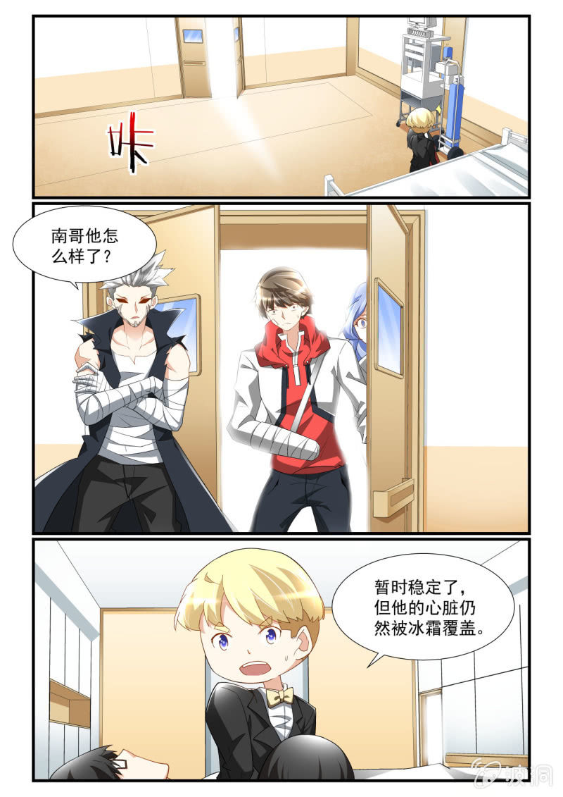 第253话-第251话