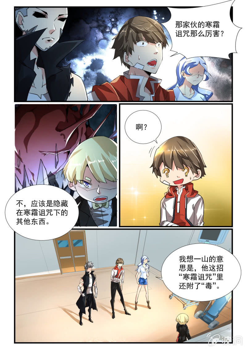 第253话-第251话