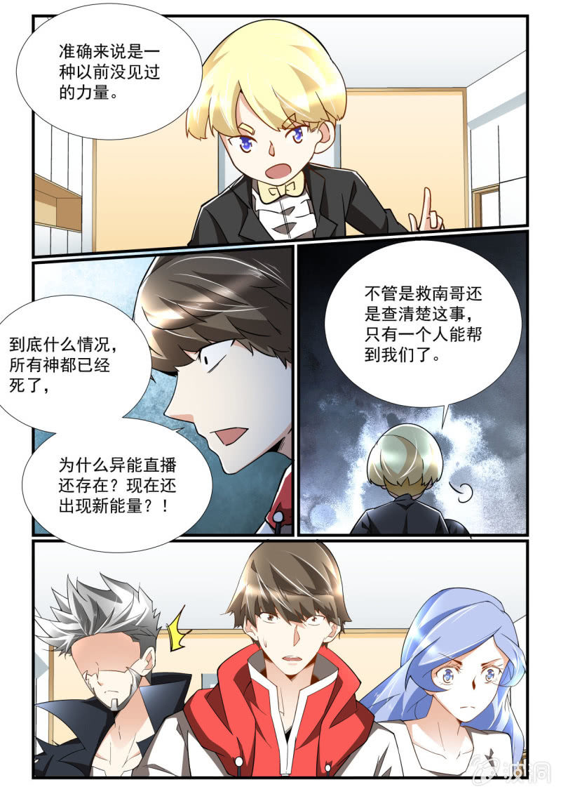 第253话-第251话