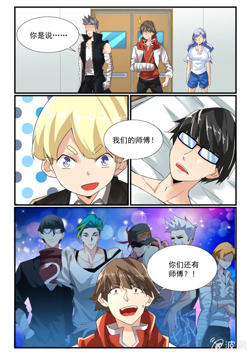 第253话-第251话