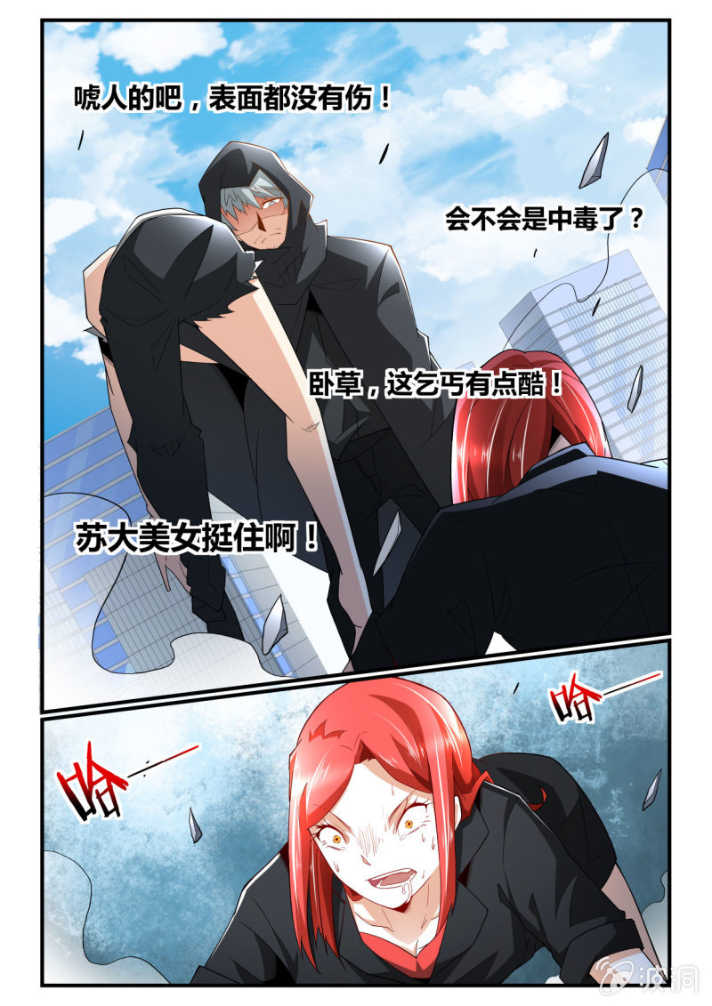 第253话-第251话