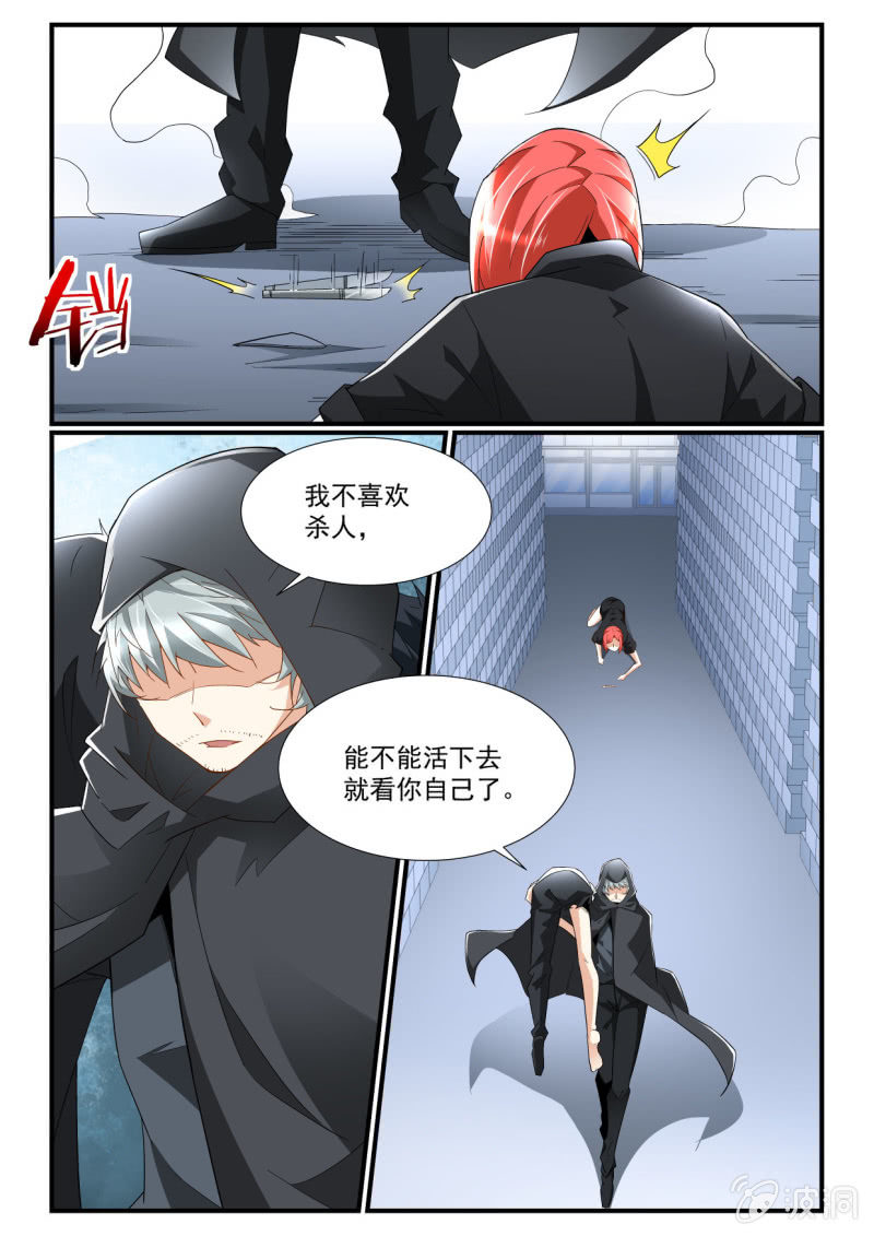 第253话-第251话