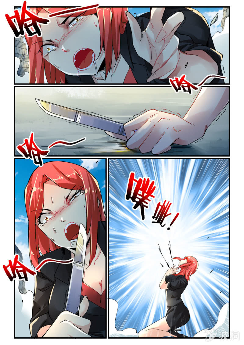 第253话-第251话