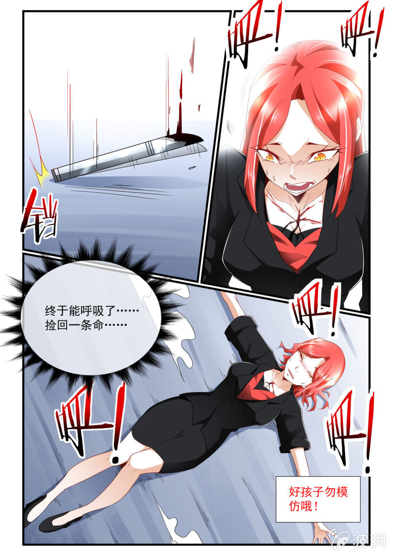 第253话-第251话