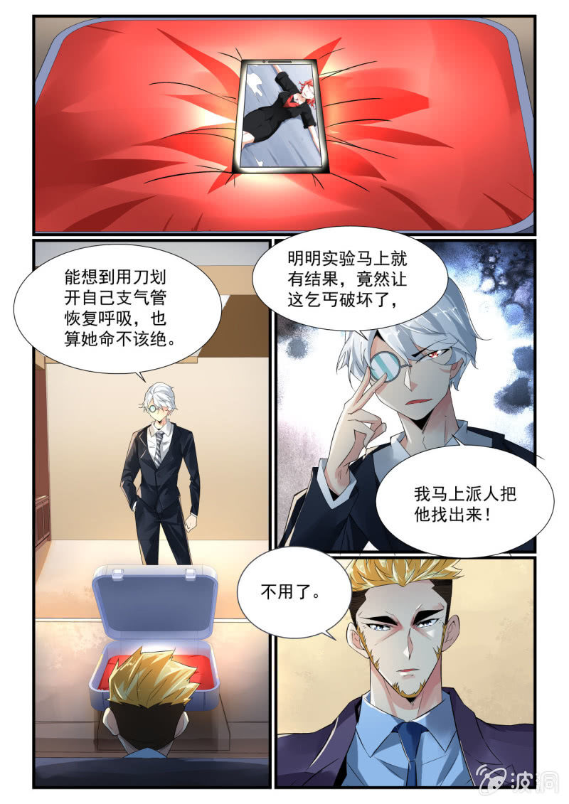 第253话-第251话