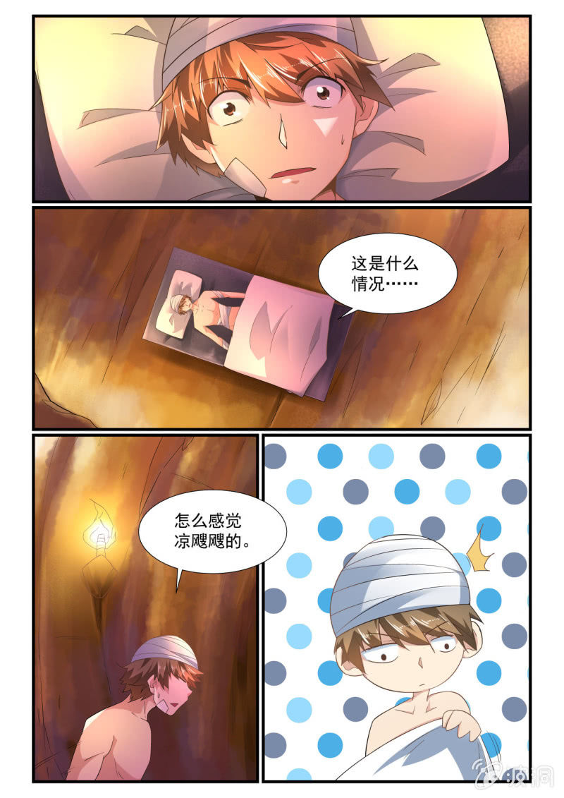 第255话-第253话