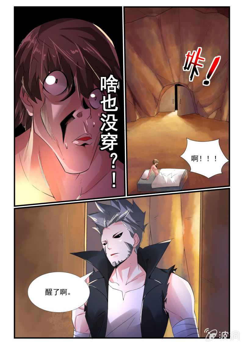 第255话-第253话