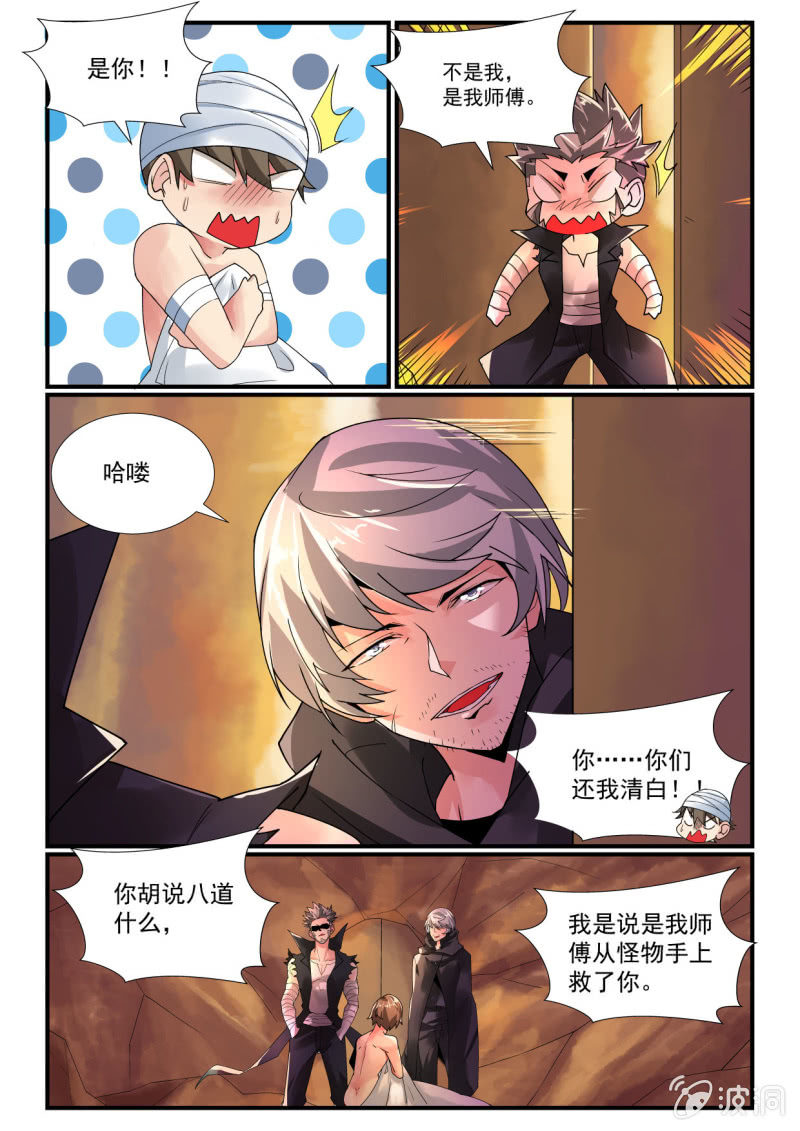 第255话-第253话