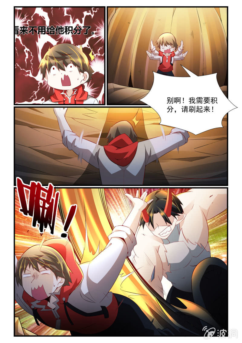 第255话-第253话