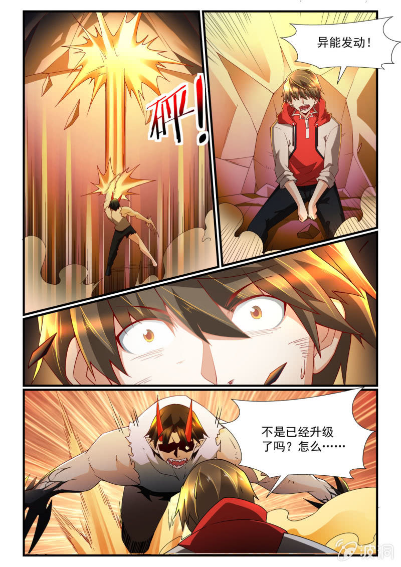 第255话-第253话