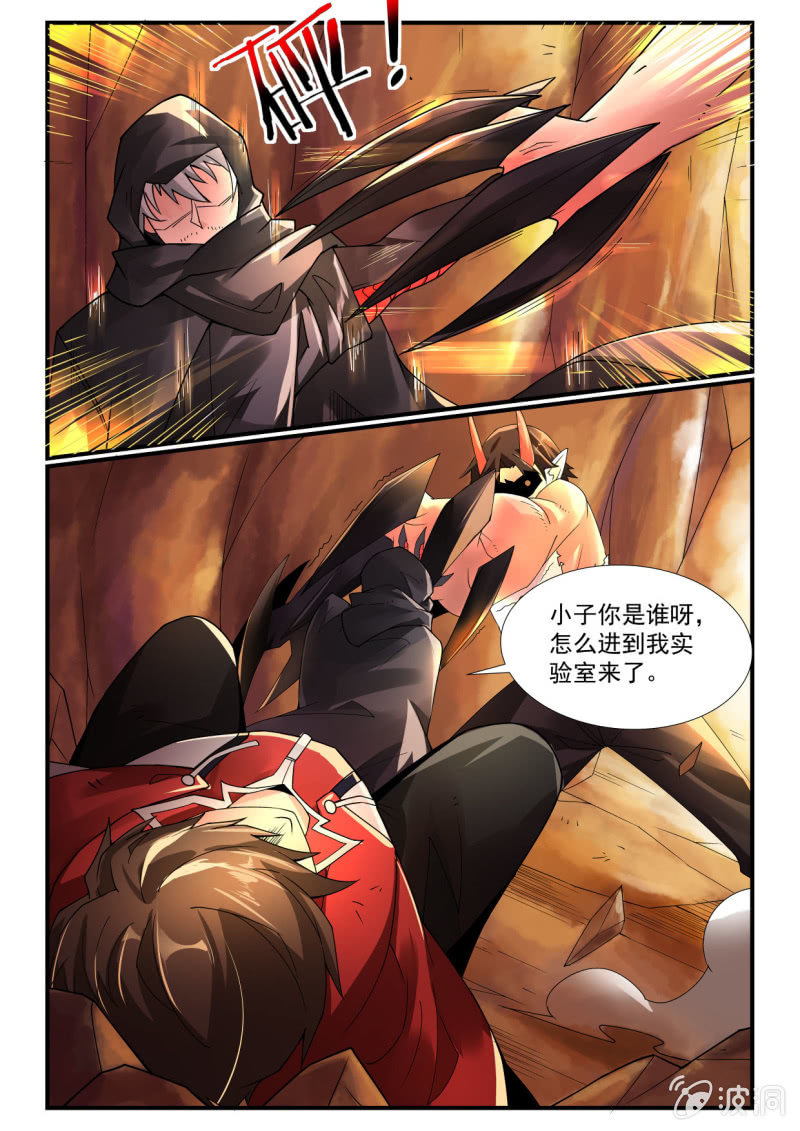 第255话-第253话
