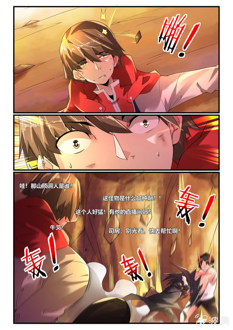 第255话-第253话