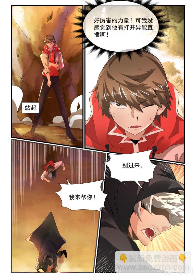 第255话-第253话