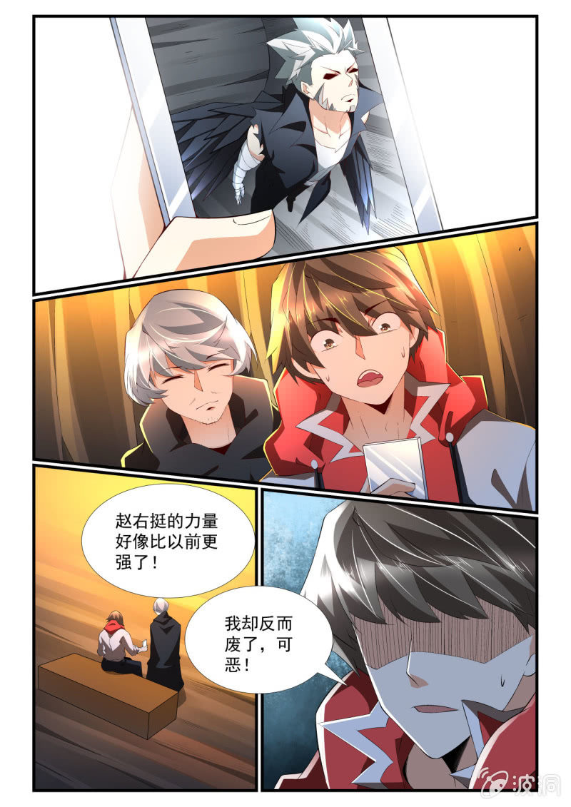 第257话-第255话
