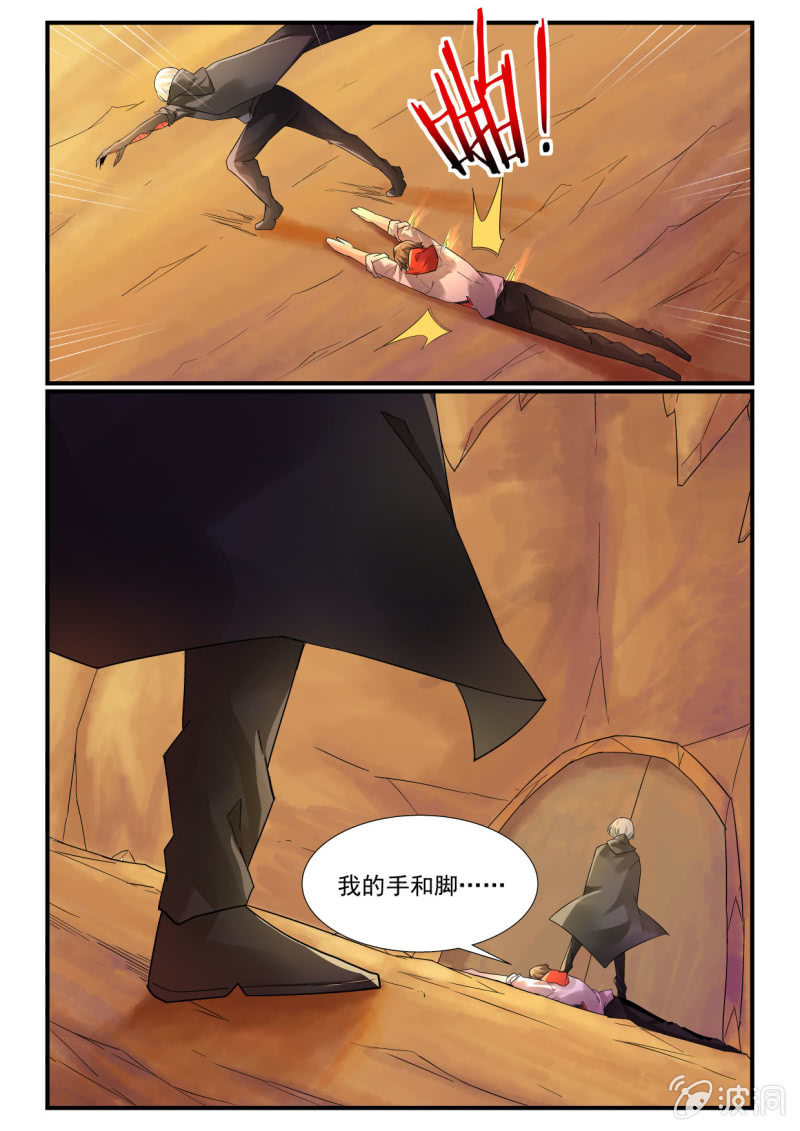 第257话-第255话