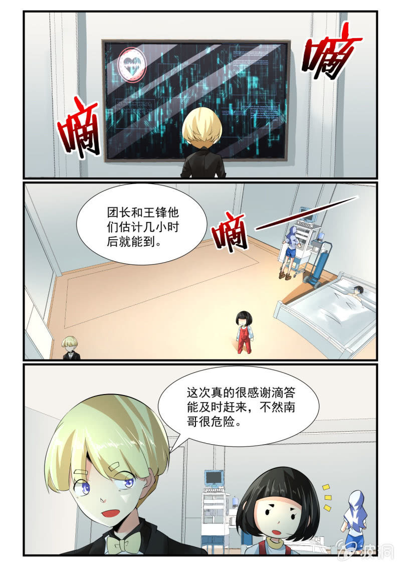 第257话-第255话