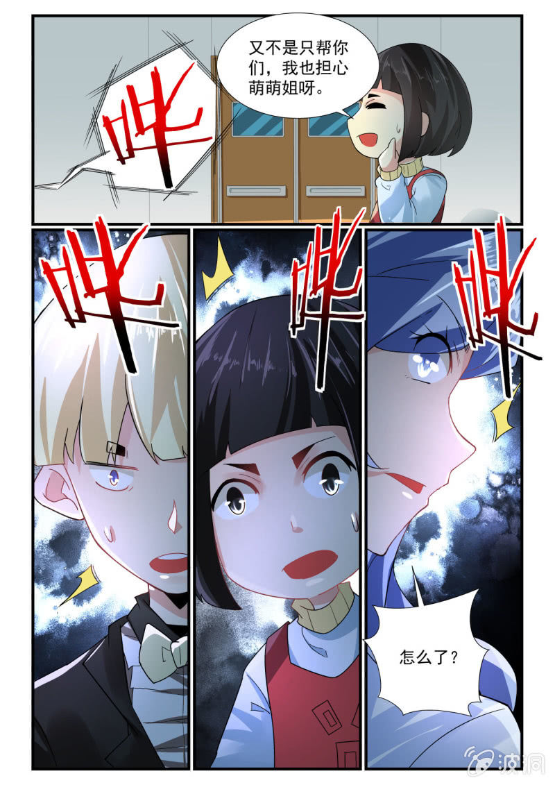 第257话-第255话
