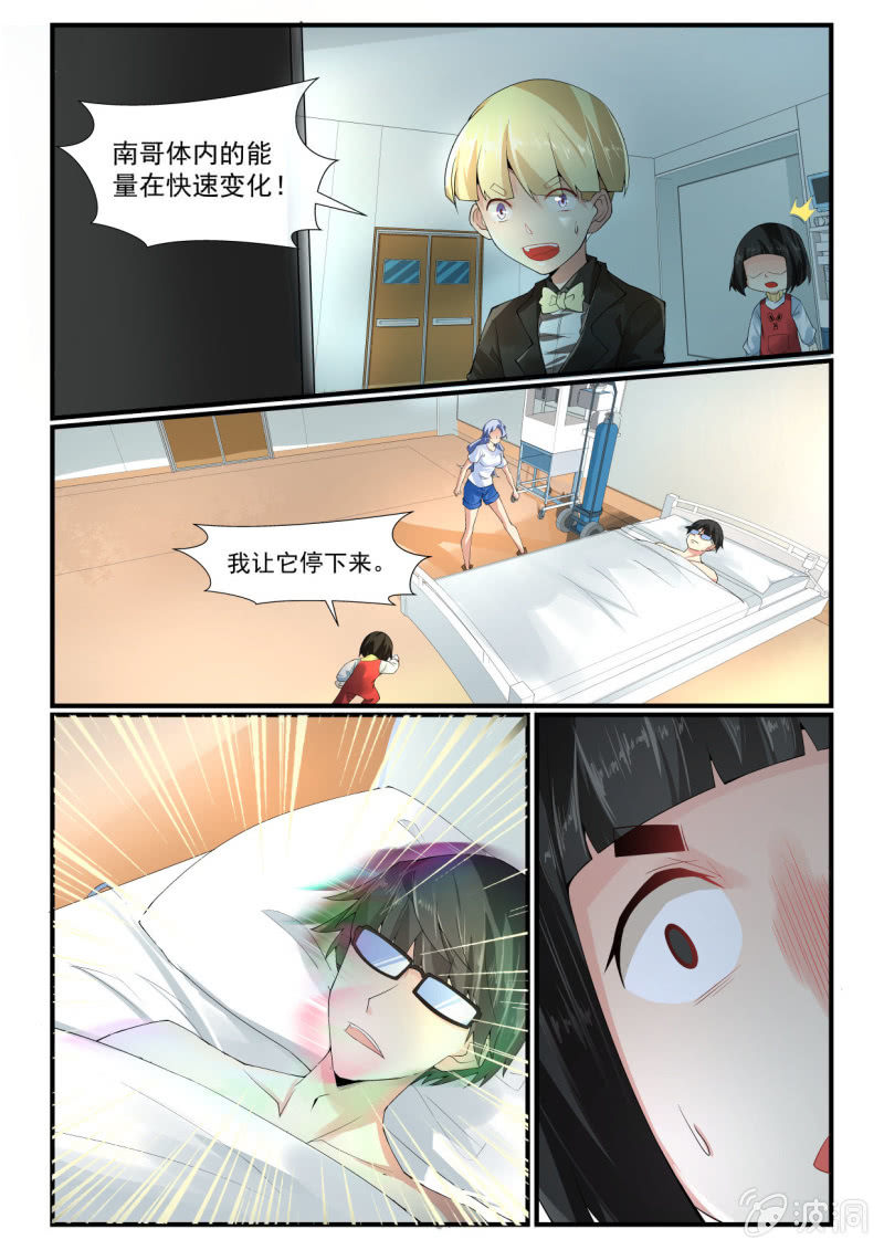 第257话-第255话