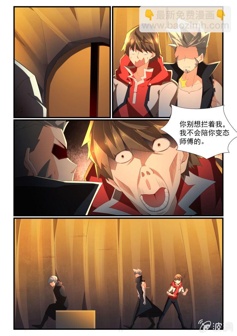 第257话-第255话