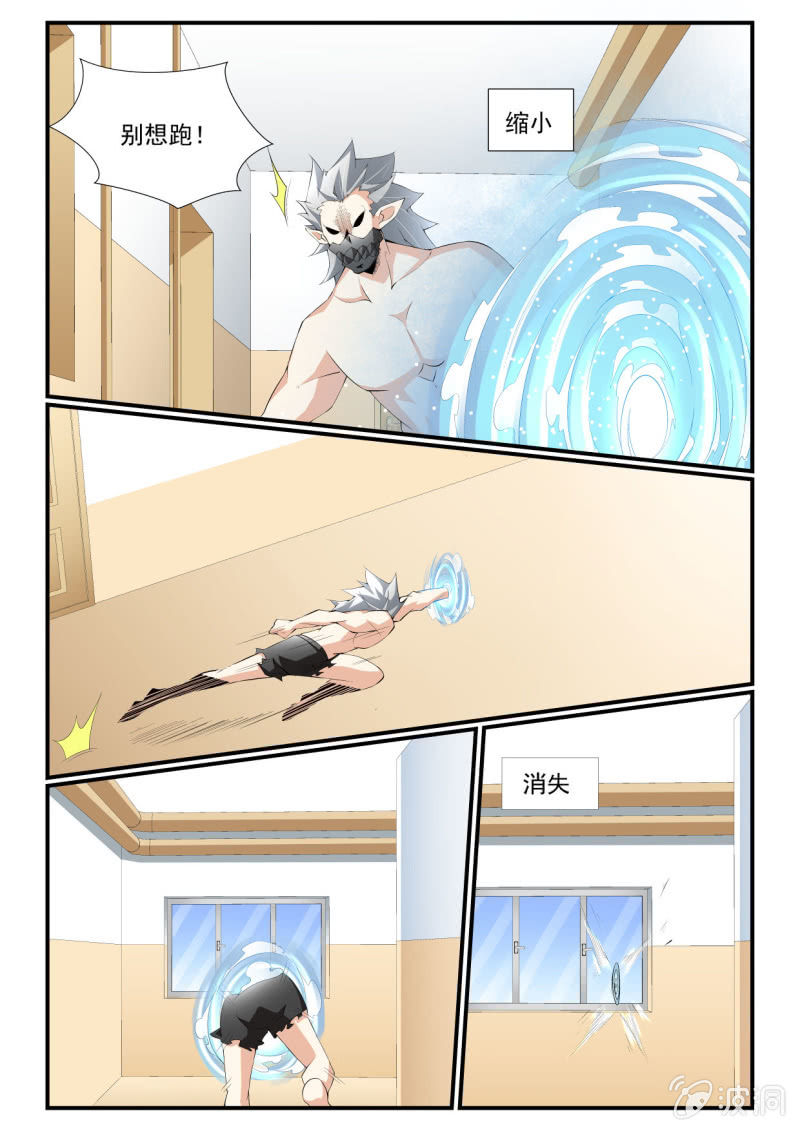 第259话-第257话
