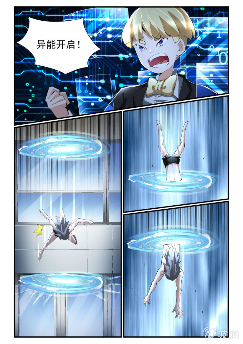 第259话-第257话