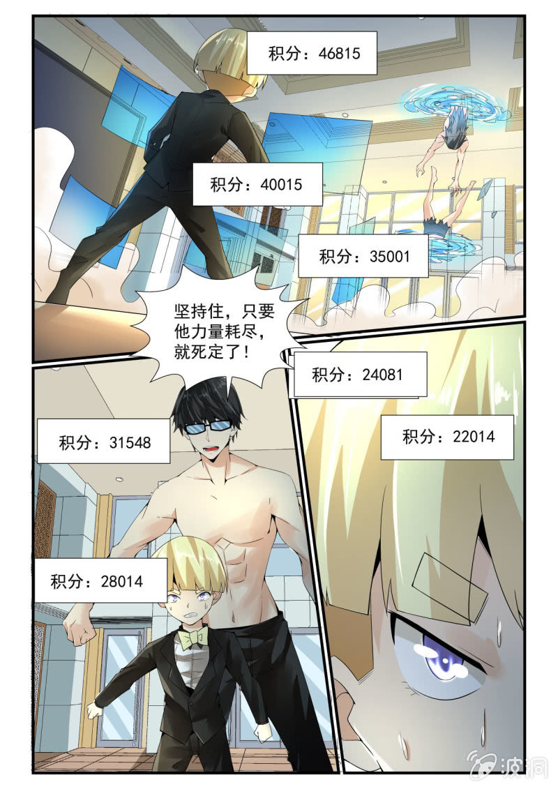 第259话-第257话