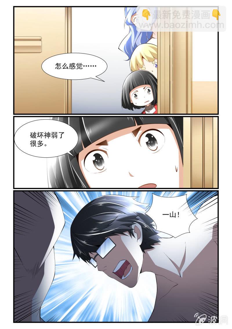第259话-第257话