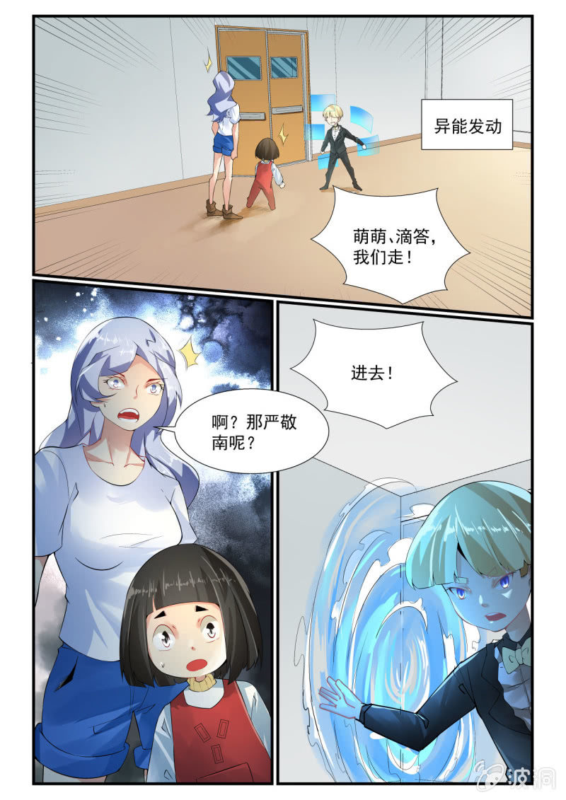 第259话-第257话