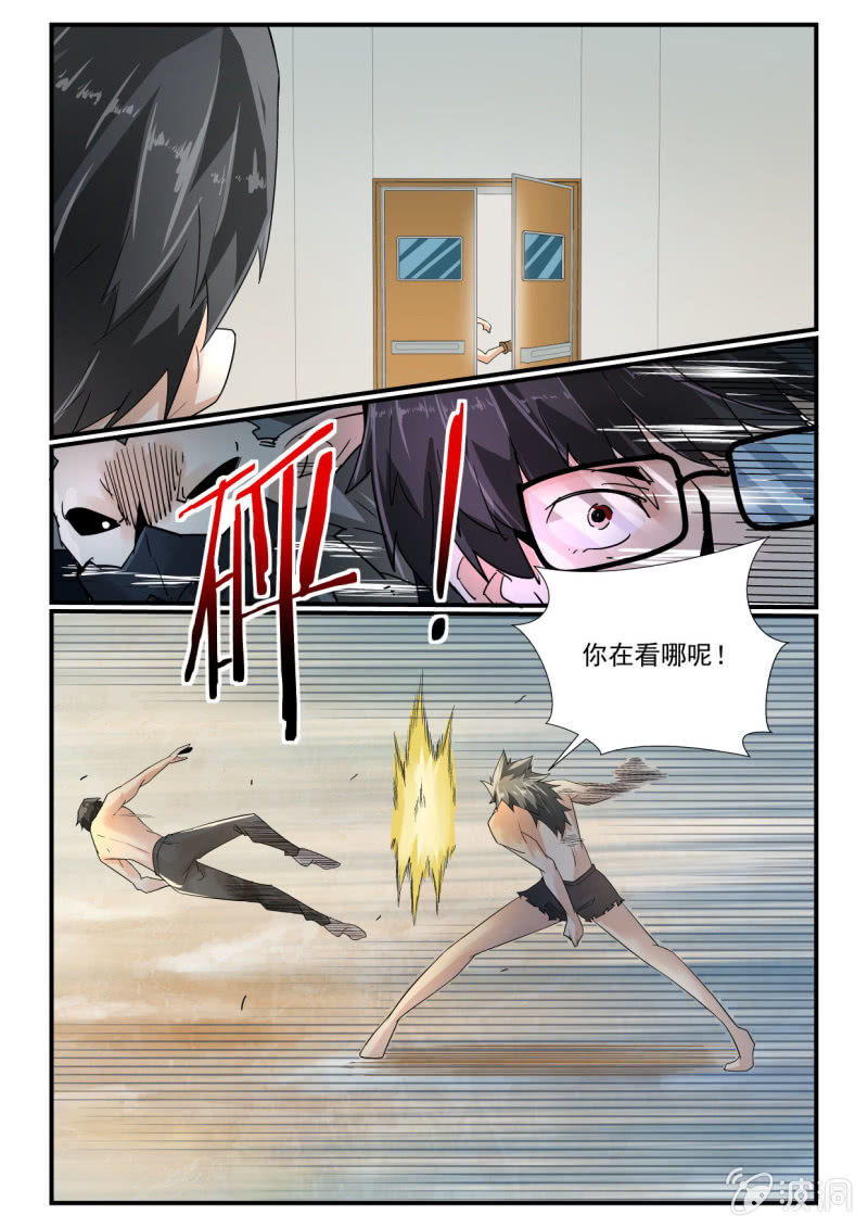 第259话-第257话