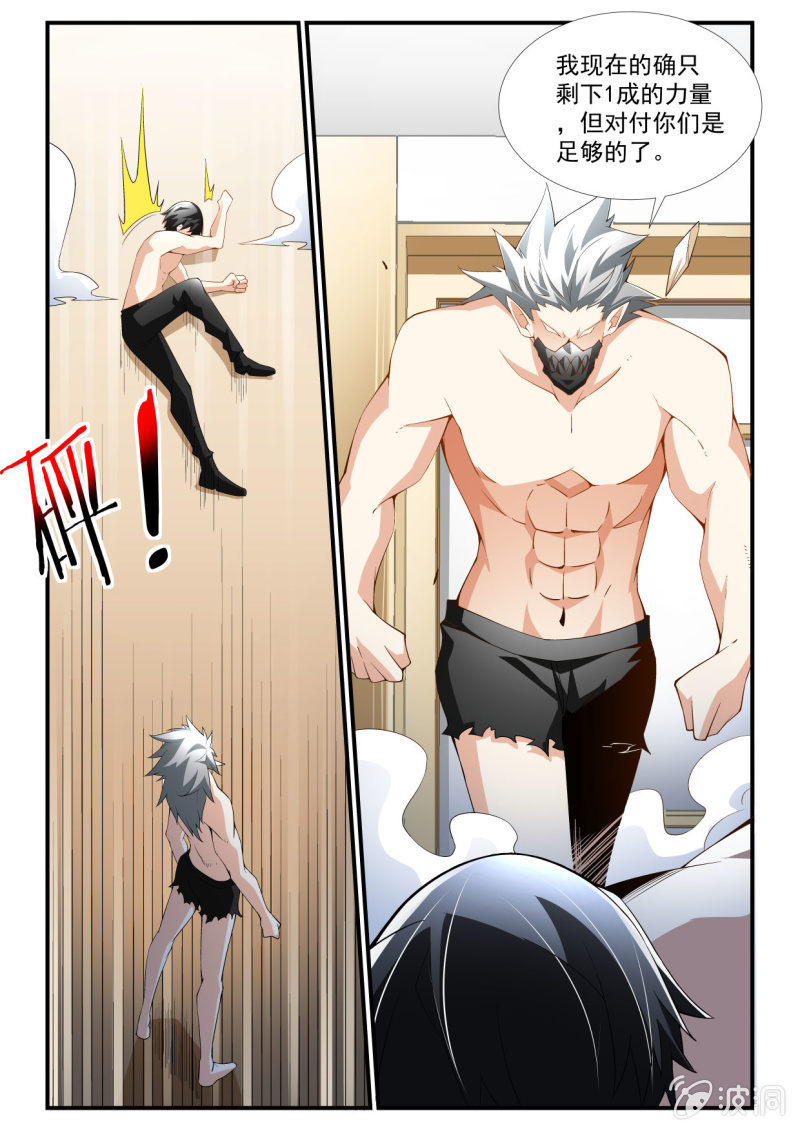 第259话-第257话