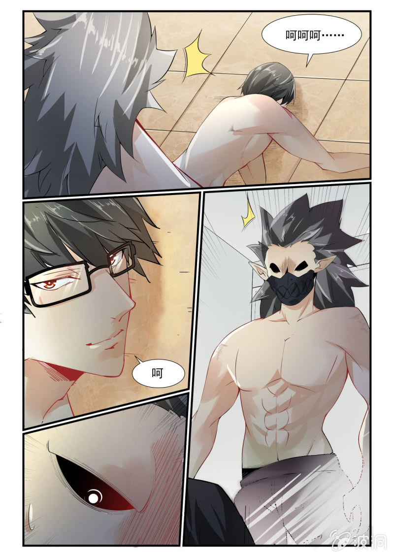 第259话-第257话